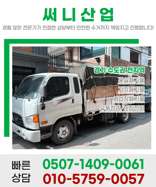 써니산업 모바일 비주얼 0