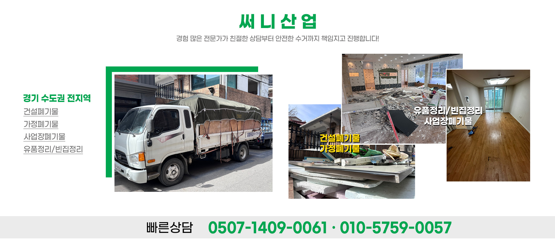 써니산업 PC 비주얼 0