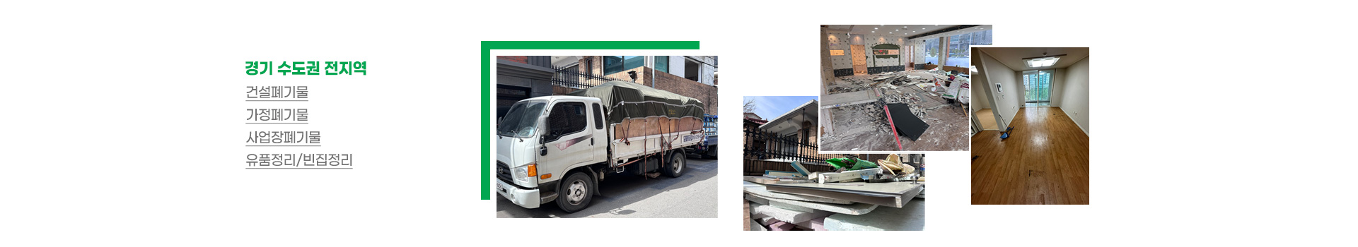 써니산업 PC 비주얼 0